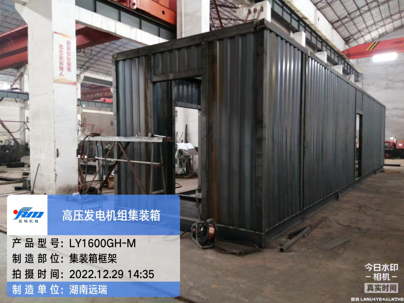 大型機械產(chǎn)品加工